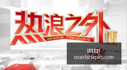 波杰年费,媒体人认可,年合约长线,百家乐论坛官网,百家乐论坛最新App下载,百家乐论坛网页版,百家乐论坛登录,百家乐论坛代理