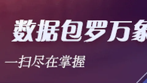 腾讯电竞战队荣耀夺冠，品牌赞助见证辉煌
